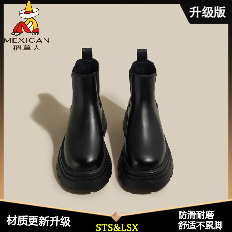 稻草人（MEXICAN）马丁靴女鞋子2026新款秋冬加绒雪地靴厚底复古黑色烟筒靴英伦短靴 黑色-单里【升级版】 35