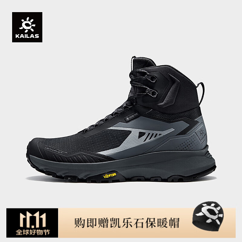 凯乐石（KAILAS）户外括苍GTX MID中帮防水透气徒步鞋软弹抓地防滑徒步登山鞋男女 男款-墨黑 42
