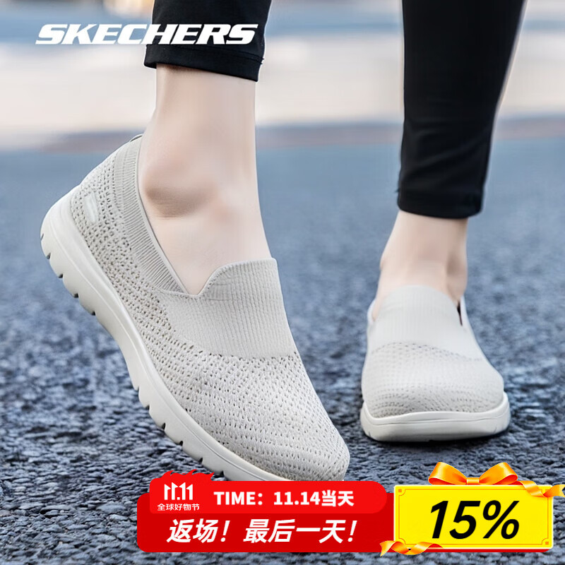 斯凯奇（Skechers）女鞋夏季2025新款一脚蹬穿脱妈妈鞋轻便软底老人鞋网面透气休闲鞋 138270-NAT /自然