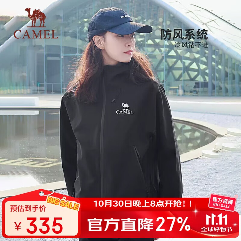 骆驼（CAMEL）冲锋衣硬壳单层男女外套中性风三防登山服女士短外套