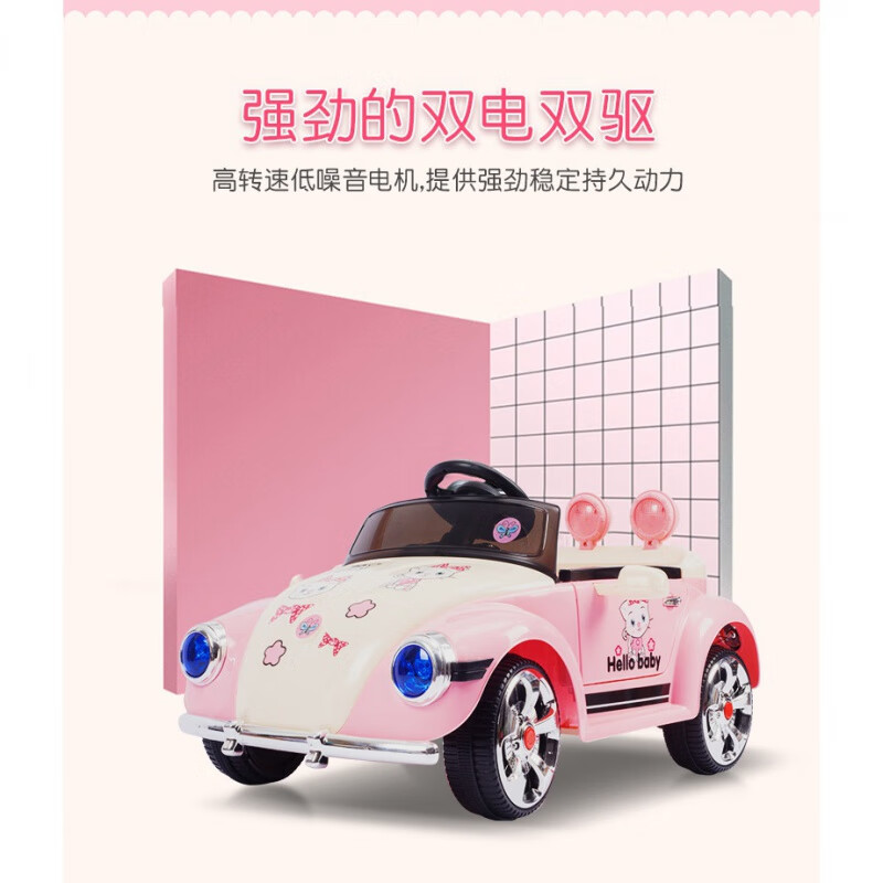 宥恩妮贝儿佳儿童电动车四轮可坐人充电遥控汽车男女孩宝宝摇摆公主车