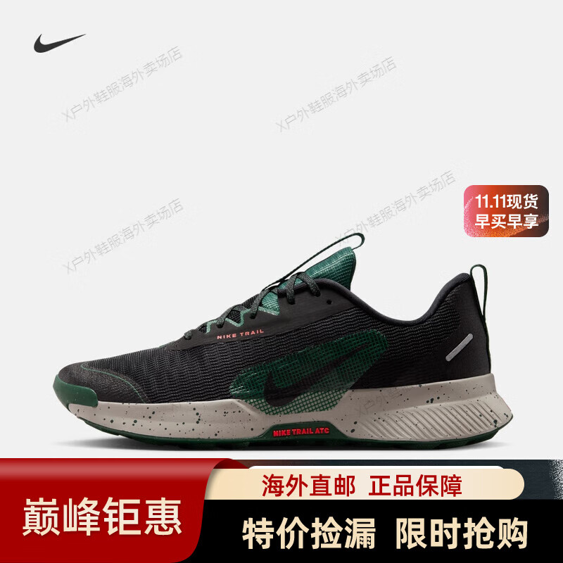 耐克男子户外跑步鞋秋越野 JUNIPER TRAIL 3 FQ0904 006海外直邮 38.5