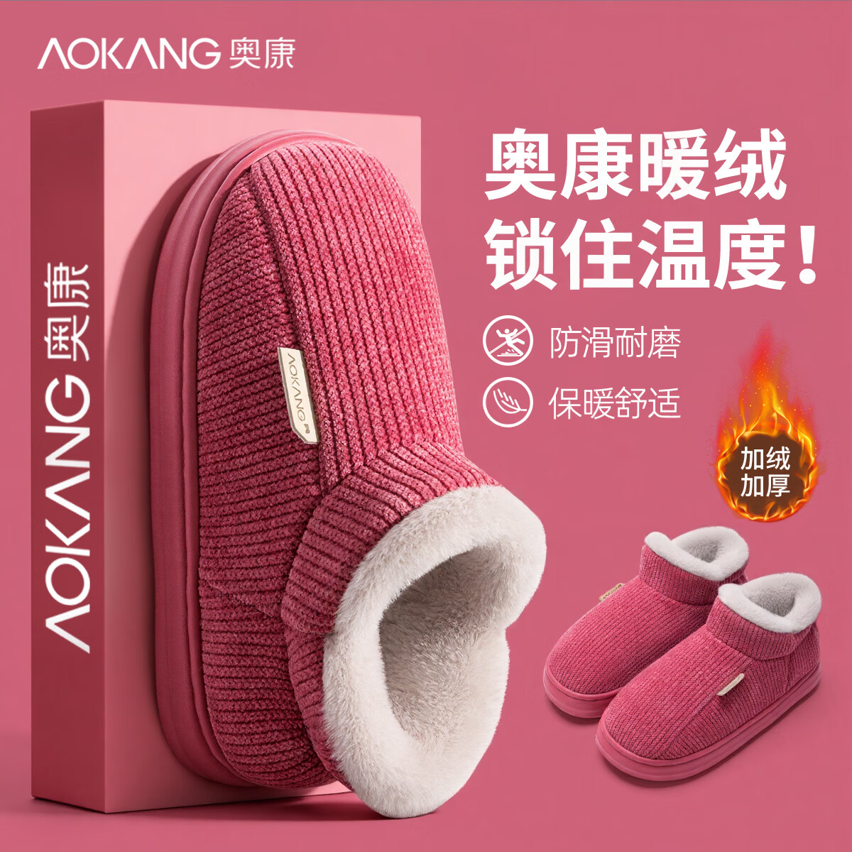 ڲ¿AokangЬʿůھӼ˷ȫЬŮ⴩ õ 36-37 ʺ35-36