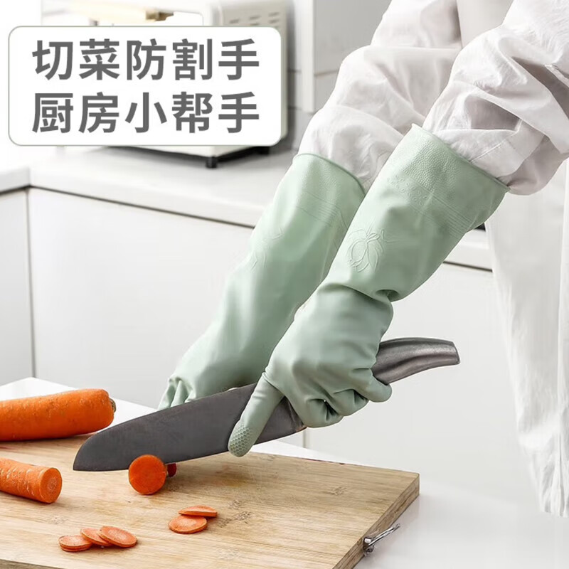 雅高长款洗碗手套均码家务清洁橡胶手套防水耐磨厨房袖套 夏季短款手套3双装