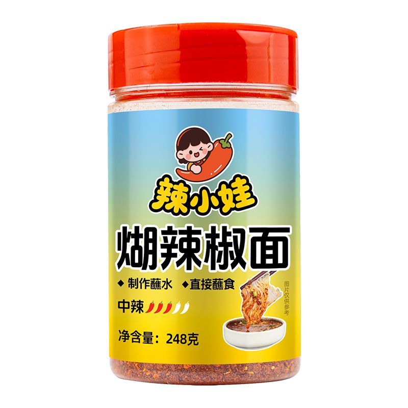 深生都糊辣椒面煳辣椒蘸水248g贵州干碟蘸料瓶装火锅水煮菜调味料 248g贵州煳辣椒面瓶装