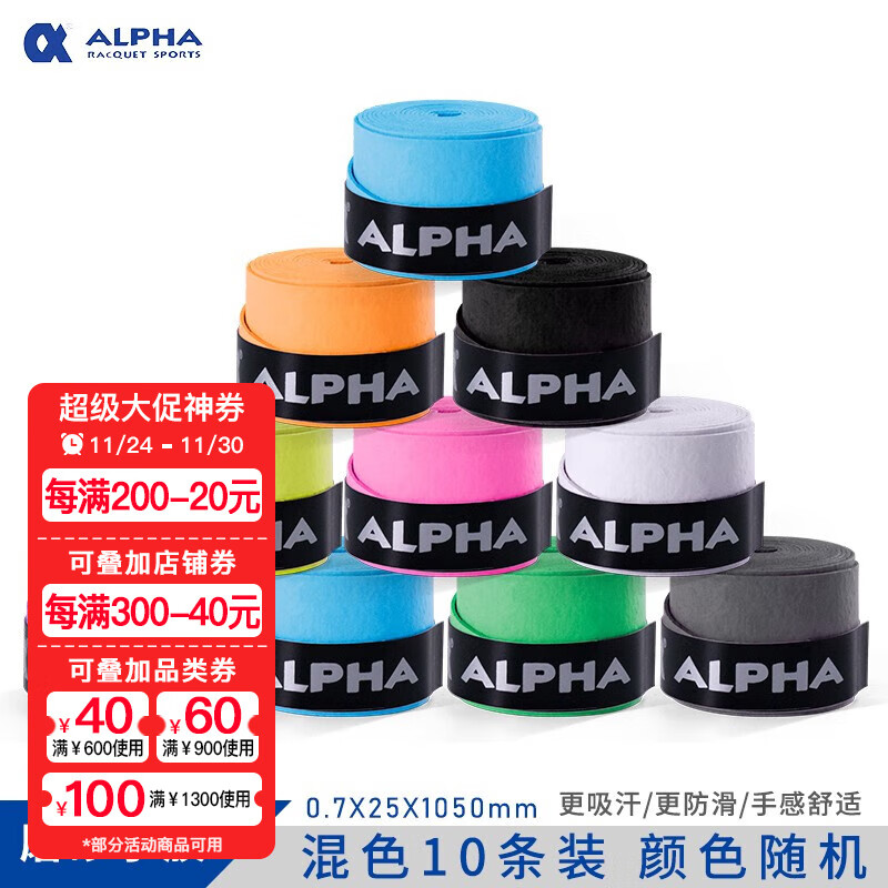 ALPHA �������ֽ�������������ë�����ֽ�ĥɰ��������ճ�Է��� TG350���Ի�ɫ10��ɢװ