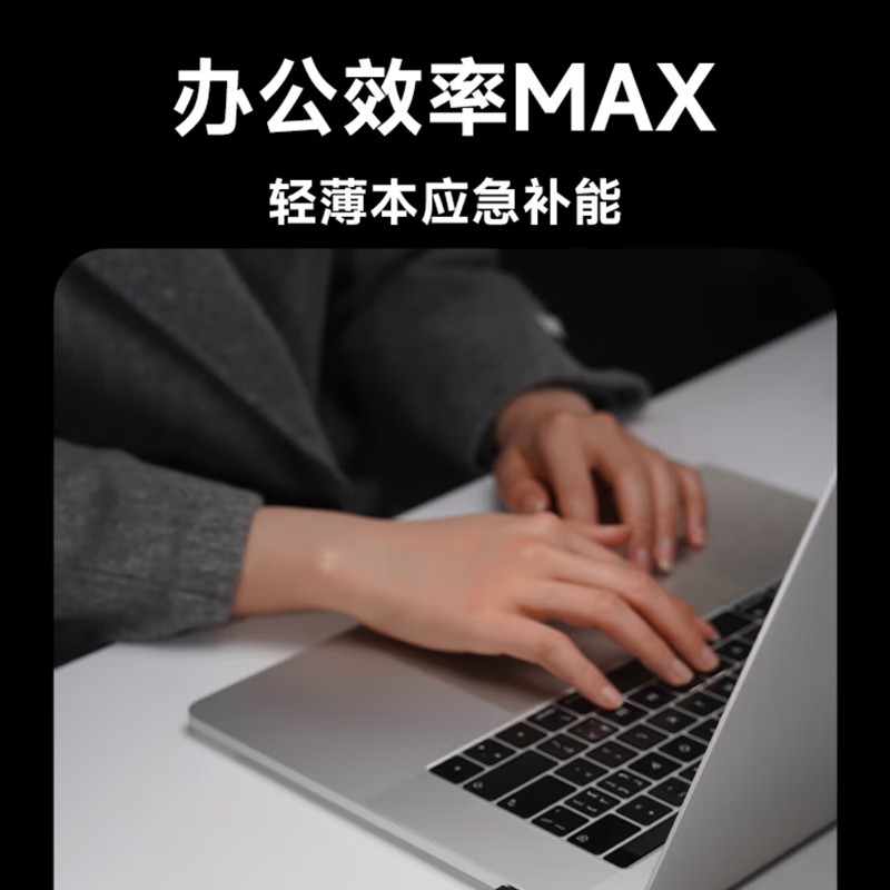 京选京东自有品牌【3C认证可上飞机】20000mAh55W快充自带线充电宝适用小米/苹果/华为橙色