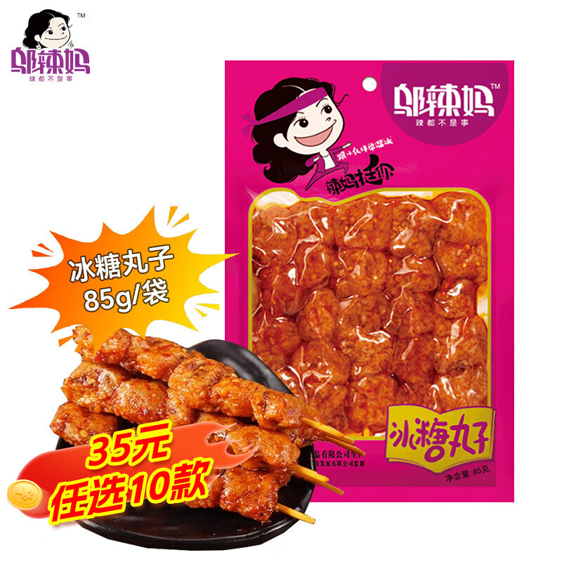 趹СоƹʳʳСװ ӡ85g*1 2.32Ԫ