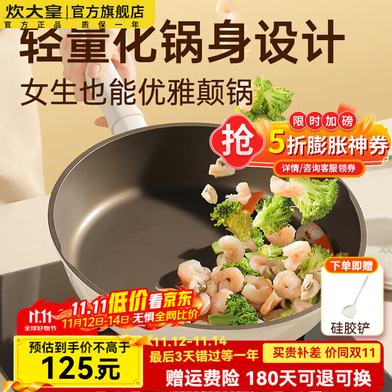 �����ƽ�׹����ͼ���������Ѳ�͹�׳��˹������̵��¯����ȼ������  �Ѱ׾��ͼ�� 26cm