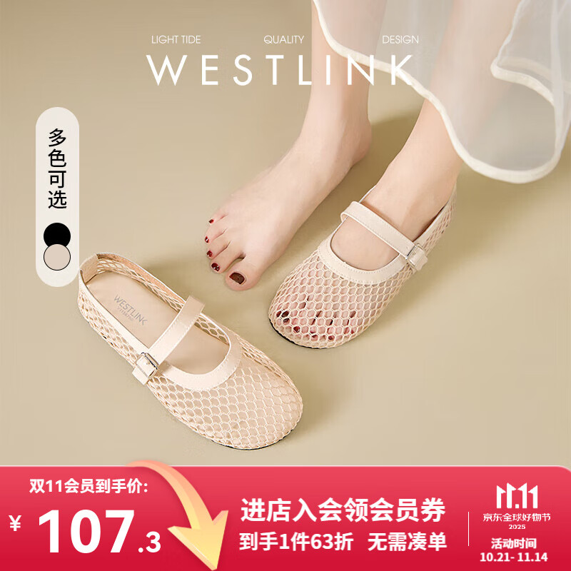 西遇镂空平底单鞋女2025新款夏季外穿网面透气玛丽珍鞋软底凉鞋 米色 35 (225)