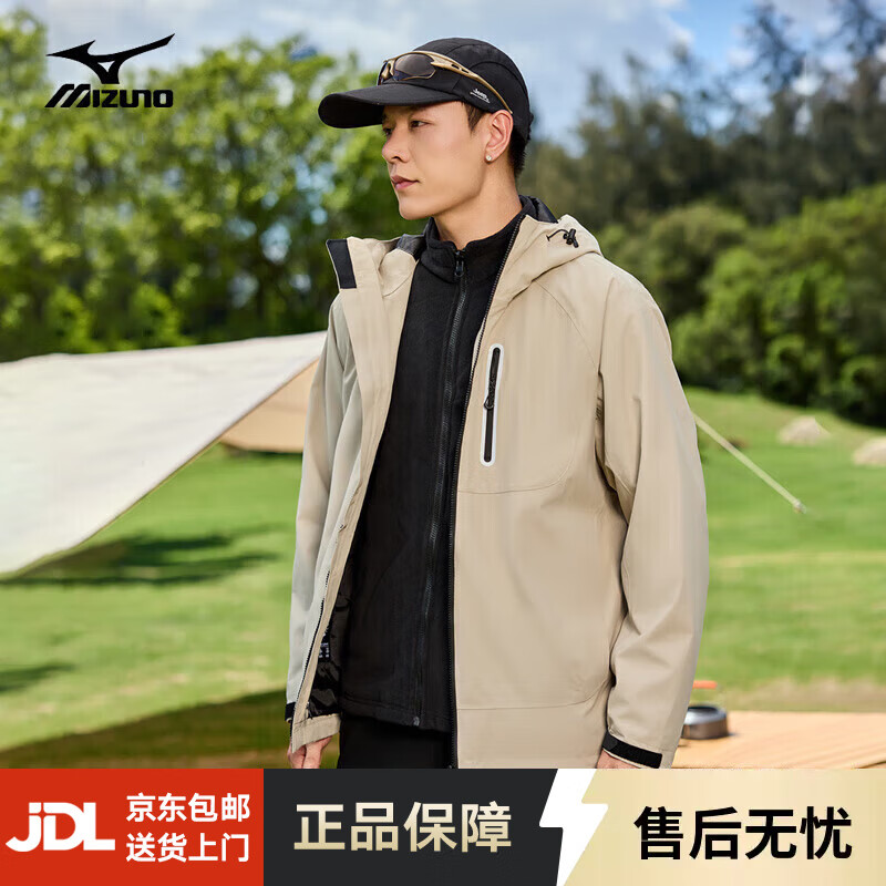 美津浓户外夹克男三合一锋衣外套情侣款两件套连帽防风防泼水登山服 卡其色 L