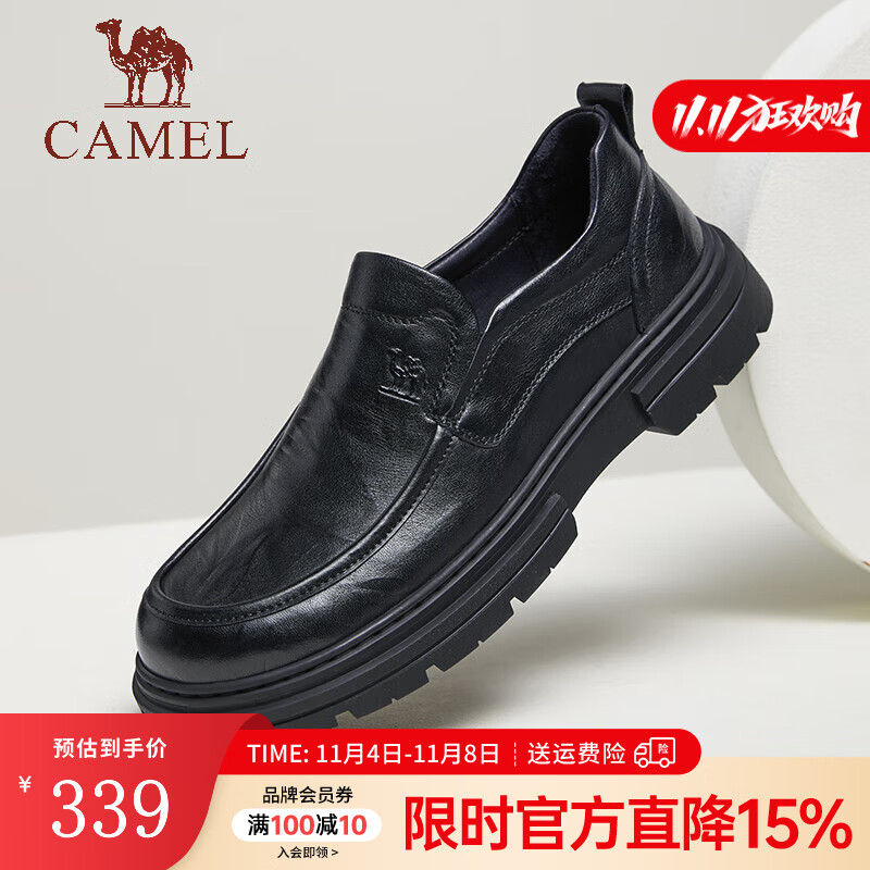 骆驼（CAMEL）新品商务舒适乐福鞋男士爸爸套脚休闲皮鞋 G14A155635 黑色 41