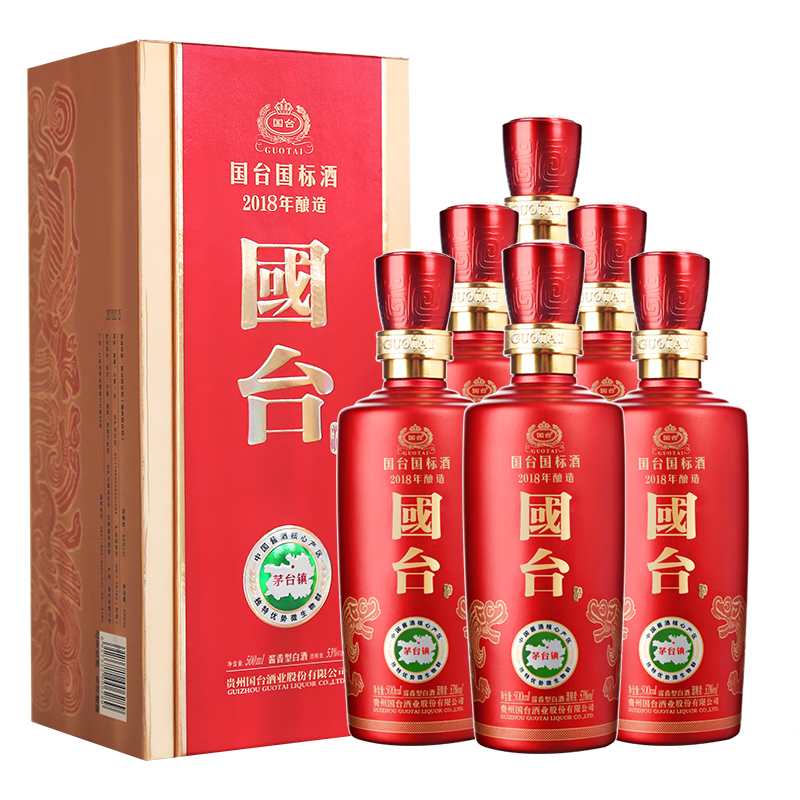 国台品牌酒类产品，价格趋势分析，销售榜单|看白酒价格走势的软件