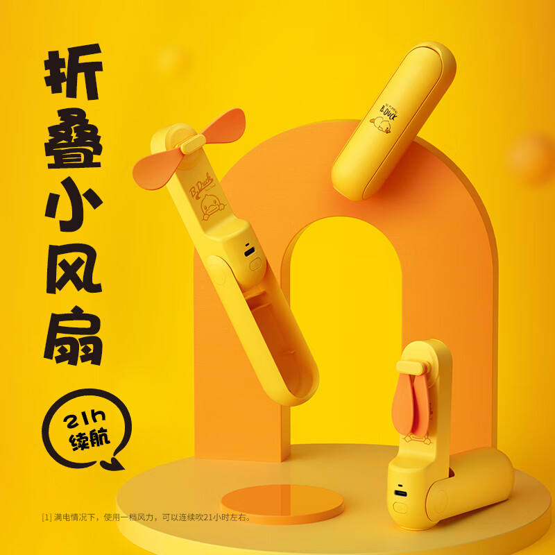 创意配件价格行情走势图|创意配件价格比较