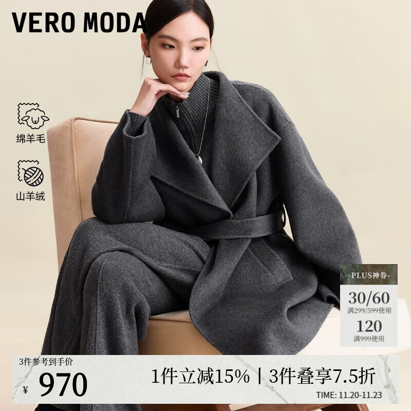 VEROMODA毛呢大衣2025秋冬新款含绵羊毛山羊绒双面呢收腰外套气质显瘦有型 花岗石灰-11.28前发 XS