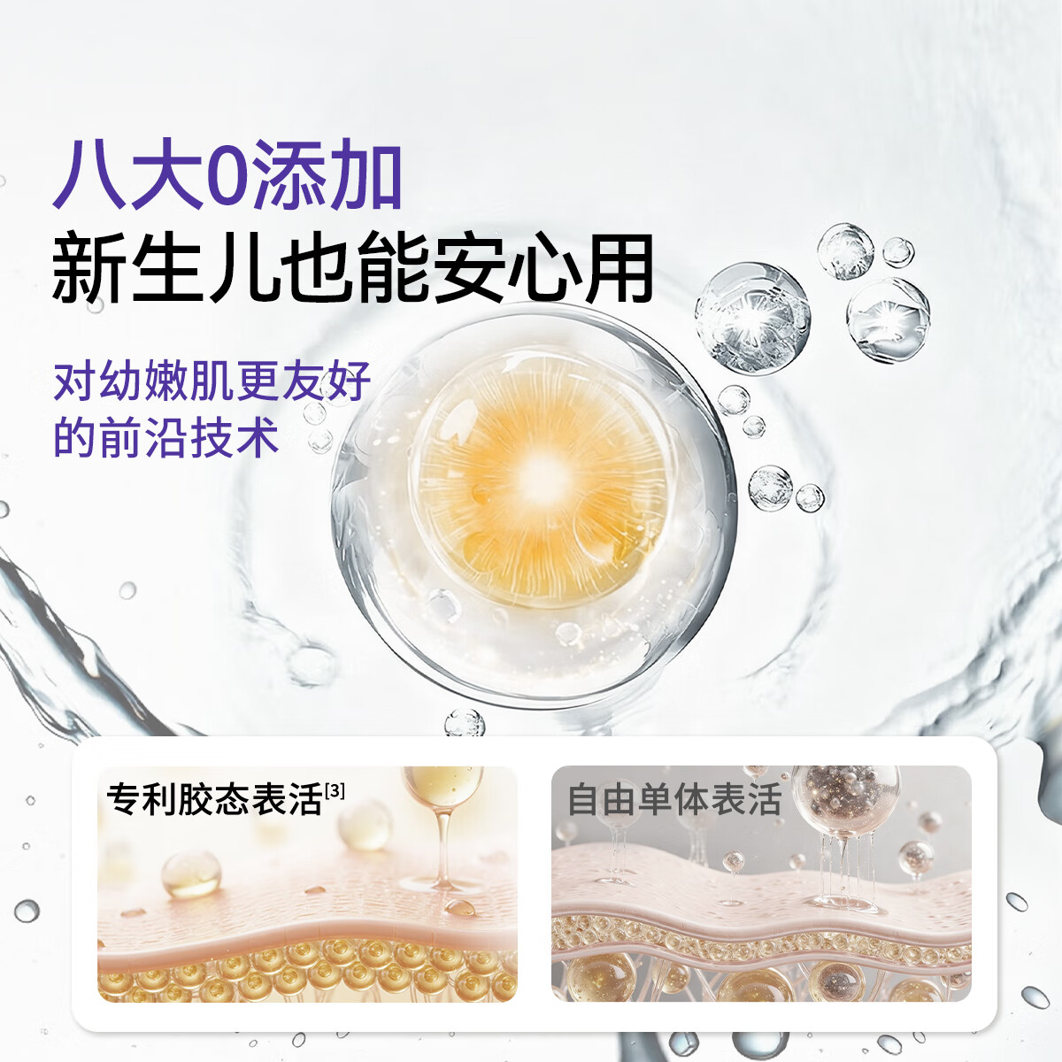 嫚熙（EMXEE）儿童氨基酸洁面泡泡青少年洁面乳温和清洁宝宝护肤水润洗面奶 150ml 2瓶 儿童氨基酸洁面泡泡