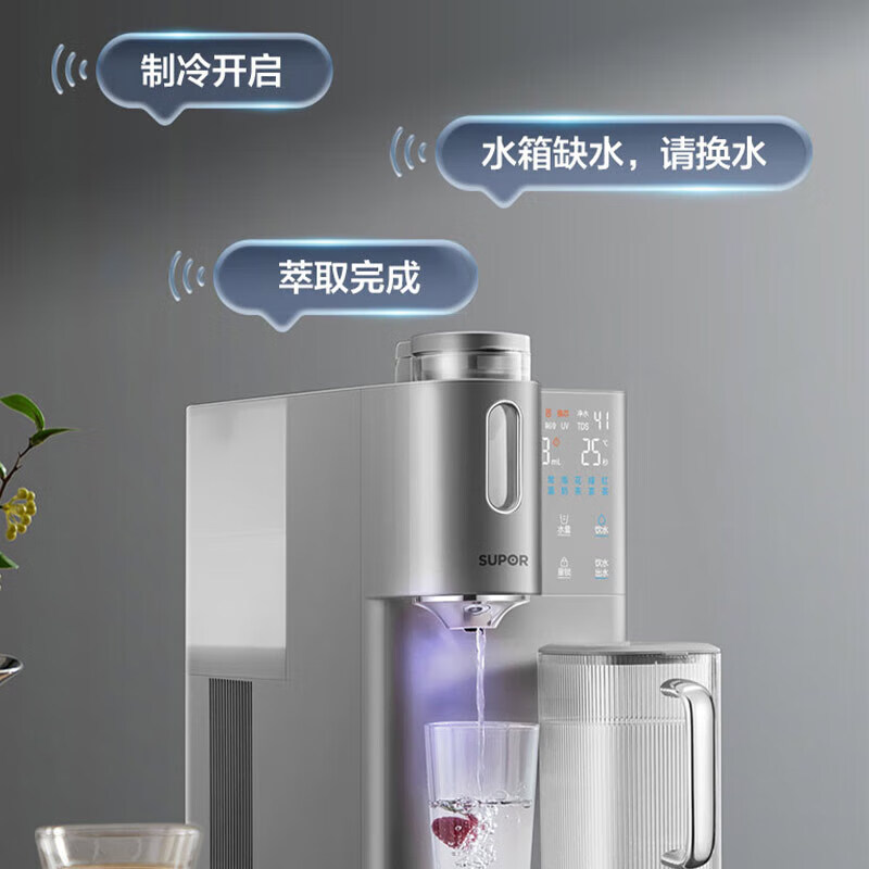 苏泊尔(SUPOR)净饮机台式3秒速热一体机RO反渗透矿物净水直饮机1秒即热免安装 SW-50JR08