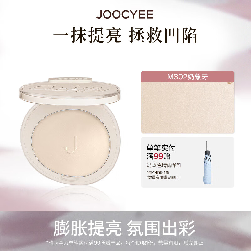 ��ɫ�۷�����߹��ƹⶨױ������������������Ů��2 ������|������ױ�� #M302������ 25Ԫ