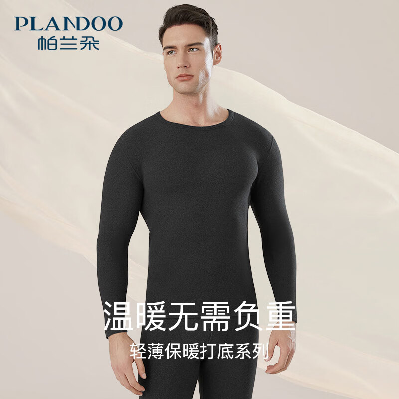 ���ڲ����������䱣ů�����������Ӷ���������������а��߱�ů��װ�к�ɫXL 56Ԫ