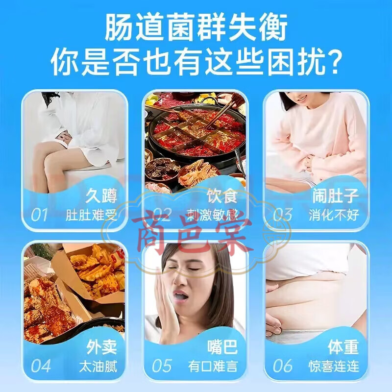 南京同仁堂【官方直营】益生元益生菌冻干粉21大专利菌14种益生元 5盒装*(2克*20袋)