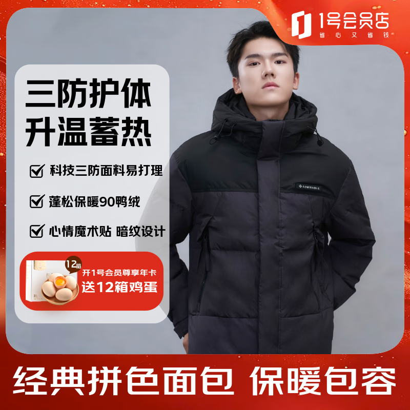 1�Ż�Ա�꣨One's Member��90Ѽ�ް��ƼӺ���������޷� ��ɫ XL 356.15Ԫ