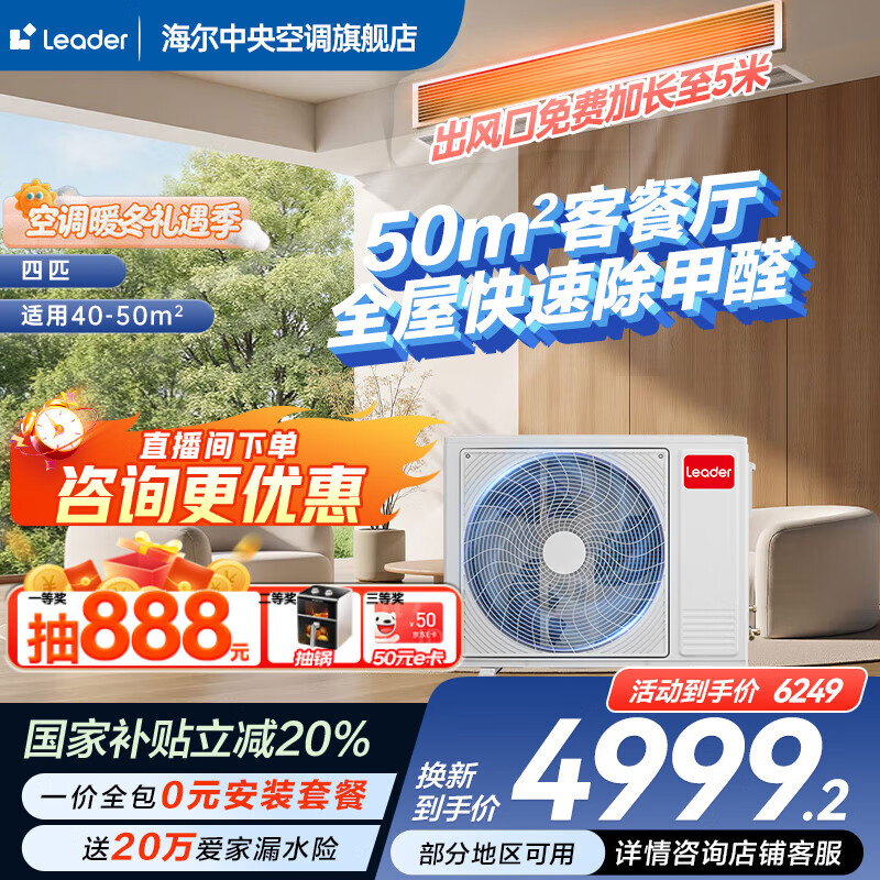 µ20%ǼҳƷʡplus3ƥܻյһһյһЧȫֱͳ˧ С4ƥ һЧ ԪplusͲռ䡿 4999.2Ԫ()