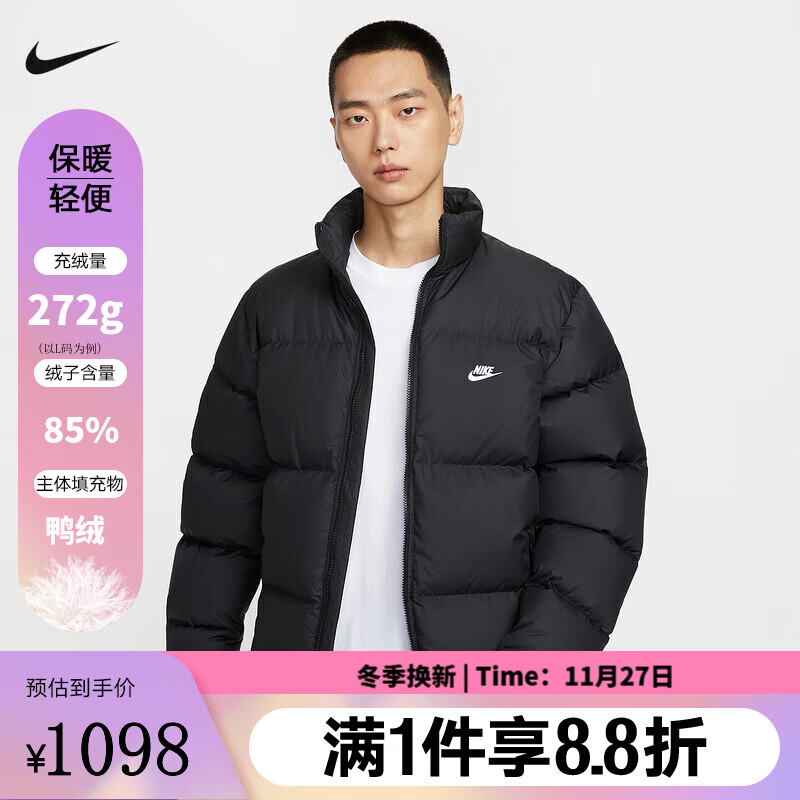 耐克（NIKE）男装25冬季户外运动服防风立领面包服加厚保暖外套时尚休闲羽绒服 IB2976-010 XL