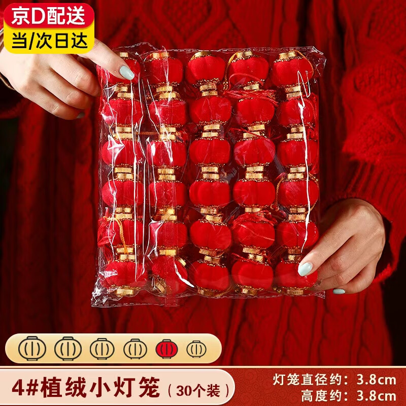 �ε���С�����Ҽ�װ������2026��������װ�μ��¿�������ֲ���ڷ�Χ���� 4#С����(30��װ) ֲ�� 7.49Ԫ