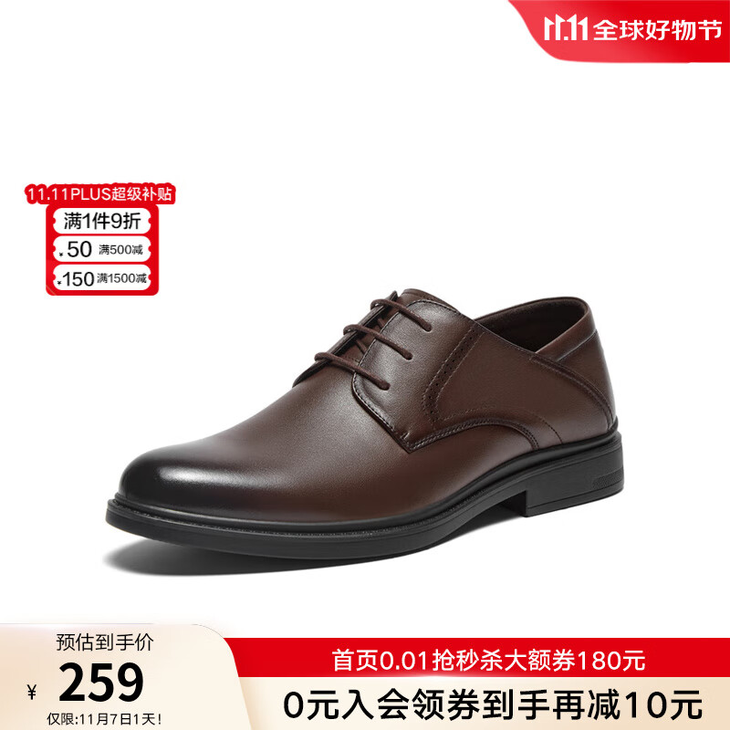 百思图秋季新款商场时尚商务通勤方跟男正装皮鞋22057CM3 浅棕色 41