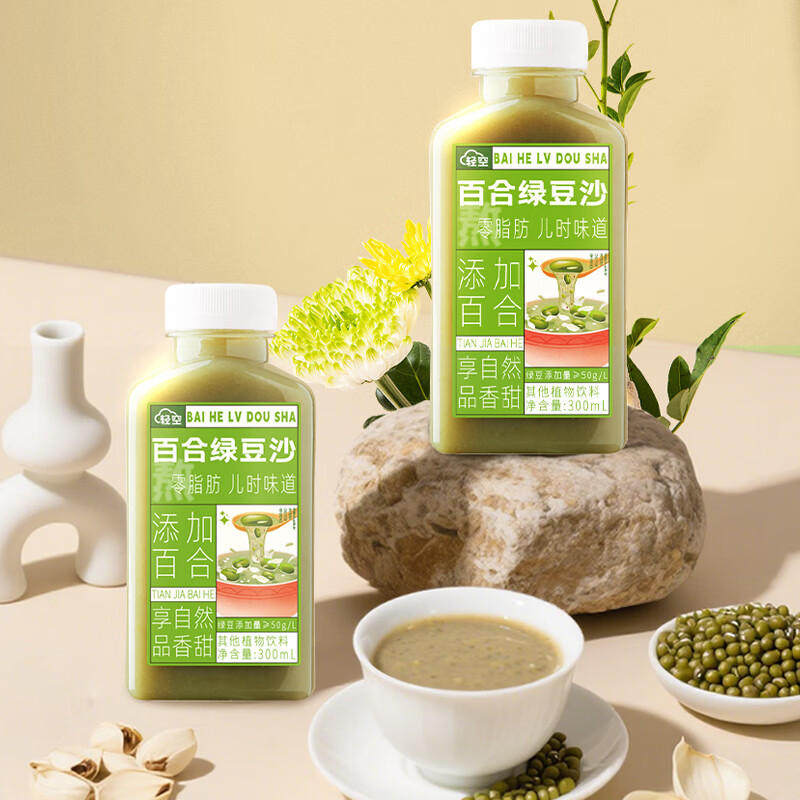 轻空无糖玫瑰红豆薏米水 麒麟西瓜杨梅茉莉茶饮料 果汁美式咖啡 百合绿豆沙300ml*5瓶