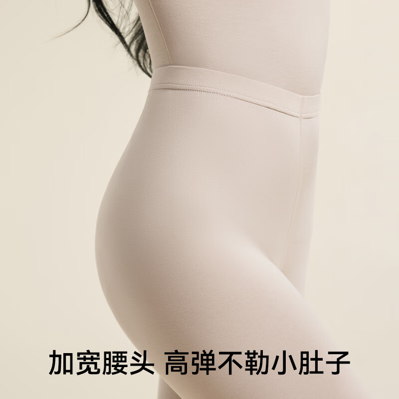 菇娘家女士保暖套装内衣女新款大码胖mm加厚秋衣秋裤女士内穿修身打底衫 裸感肤 L （80-100斤）