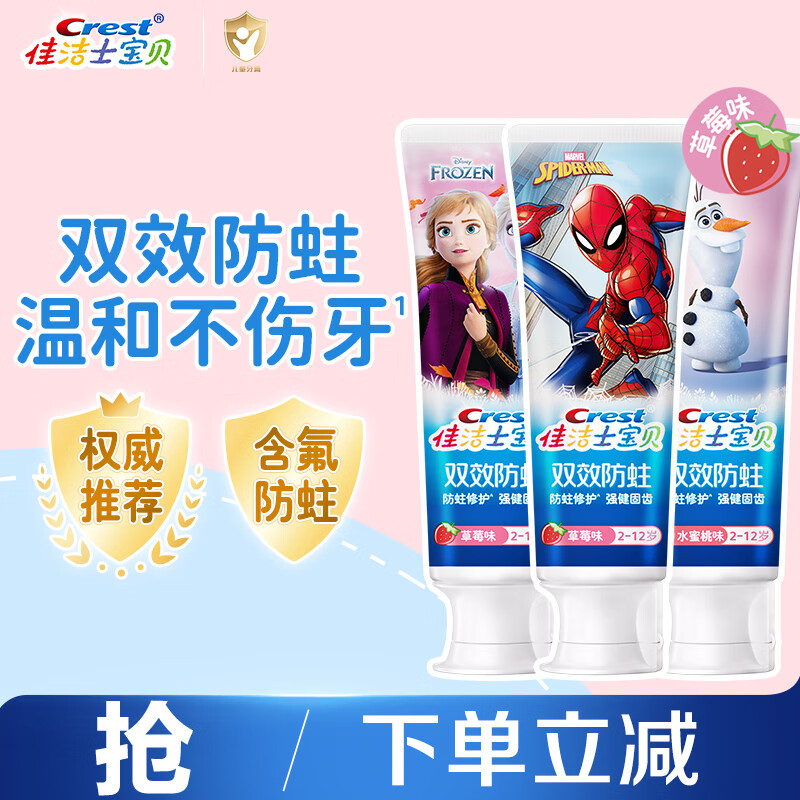 �ѽ�ʿ���Ƿ����̳ݵͷ�2-3-6-12���������ͯ����90g*3������Ӫ