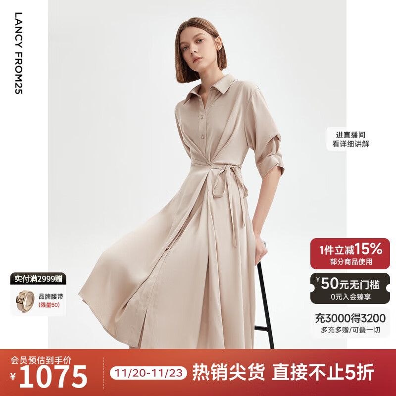 朗姿复古设计感显瘦气质高级感polo领衬衫裙女夏季新款连衣裙 玫瑰金色 L