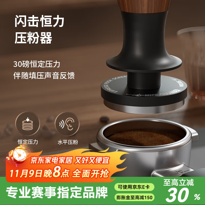 MHW-3BOMBER轰炸机闪击恒力压粉锤2.0升级款 镀钛咖啡压粉器套装51/53/58mm 闪击恒力粉锤2.0-58mm通用-螺纹