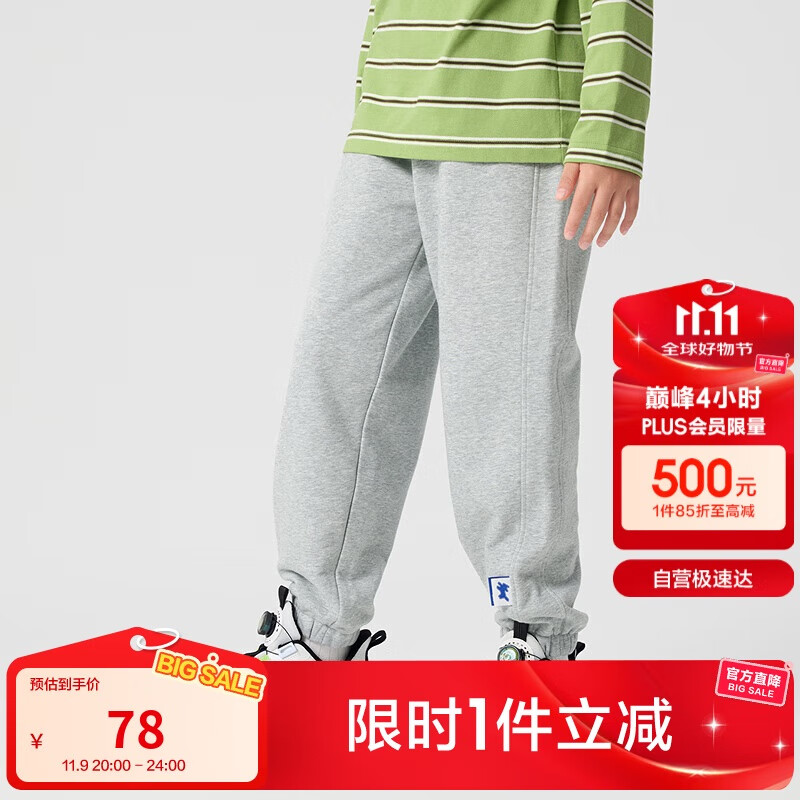 巴拉巴拉童装儿童裤子男童女童长裤宝宝春秋2025宽松卫裤亲子209125108204