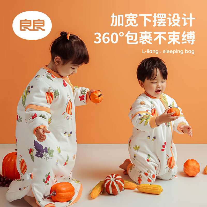 良良【一体睡袋】新生儿宝宝秋冬加厚夹棉可拆袖儿童防踢被包裹式睡袋 【南瓜派对·薄棉40g】20-25℃ 80cm(身高75-85cm)1-2岁