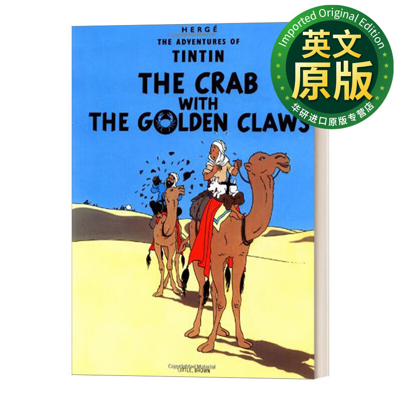 the crab with the golden claws 丁丁历险记 金钳螃蟹 英文版 进口