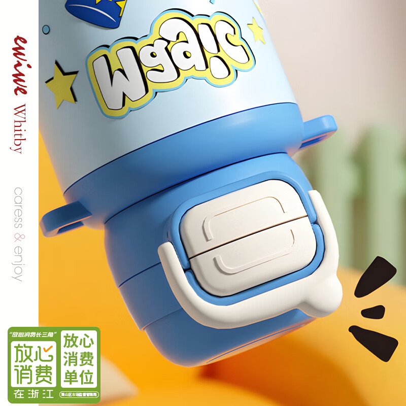 EWIWE2025新款保温杯大容量盲盒水杯带盖吸管儿童学生送女生生日礼物 双层盖/萌趣怪兽/蓝色/约 500ml