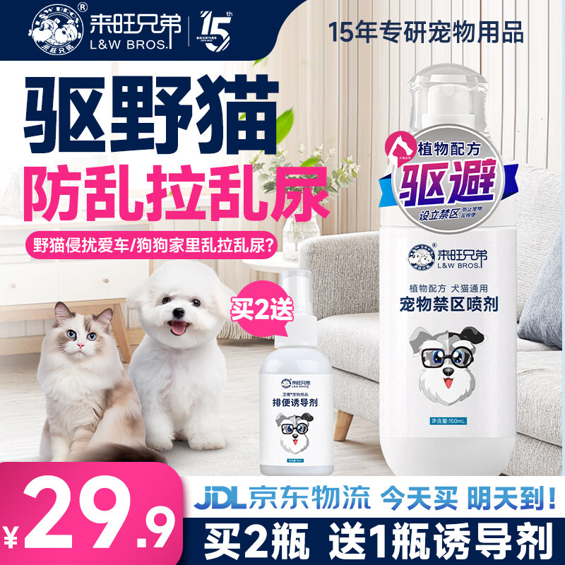 ֵèҰèèϴζ 17.45Ԫ