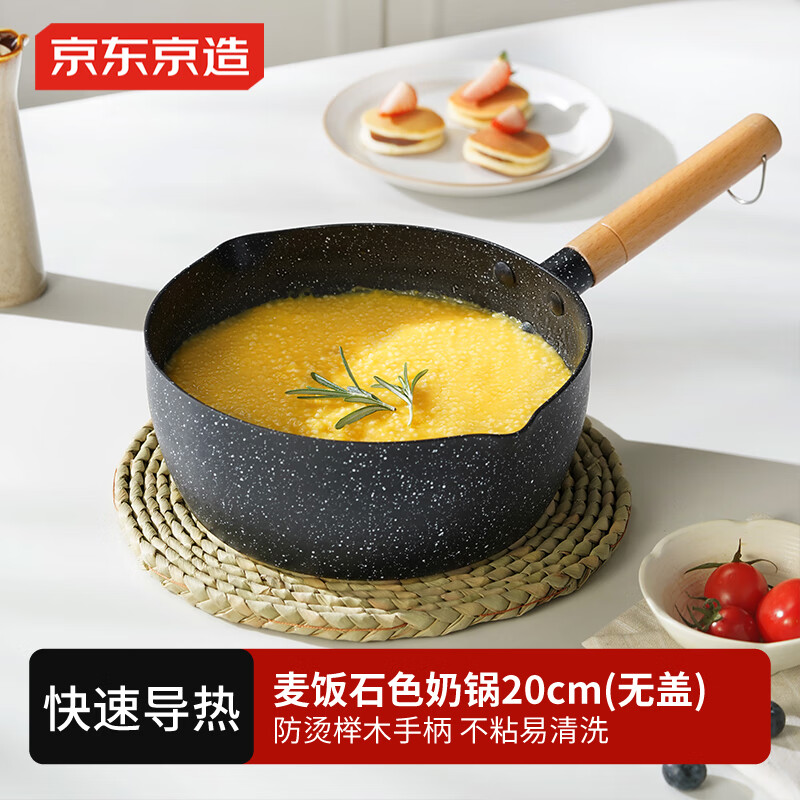 ��������С�̹� �������� ����ʯɫ��ճ��ѩƽ������ʳ�� �޸�20cm 171.68Ԫ��4��(��42.92Ԫ/��)