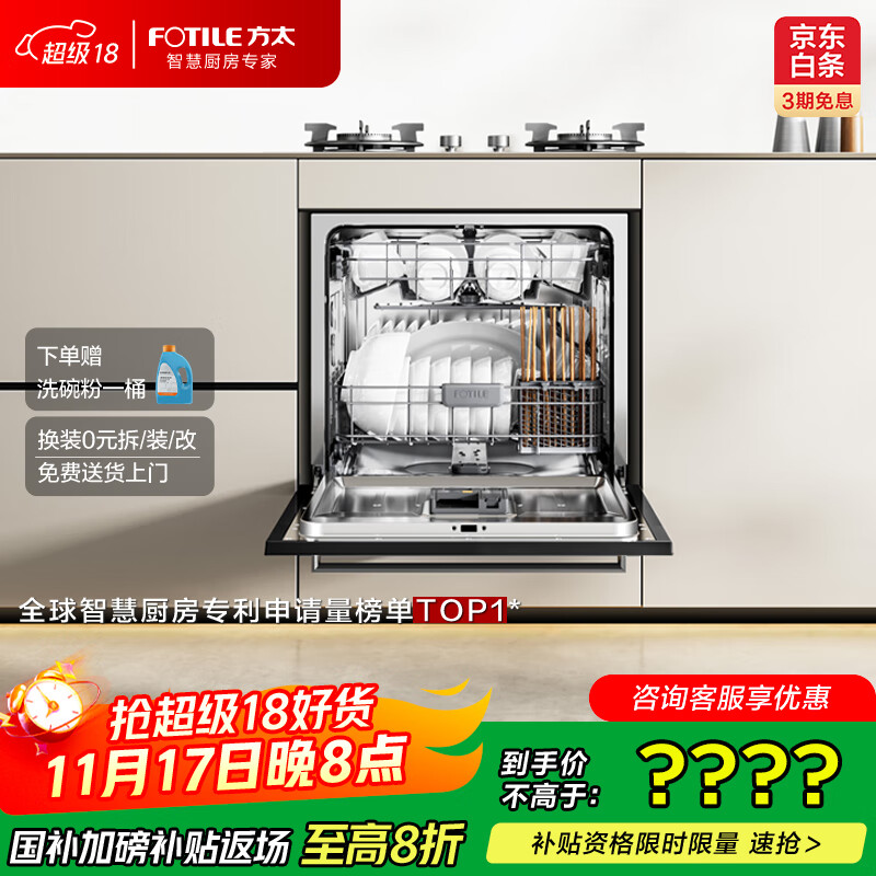 ��̫ϴ���N1Sϵ��Ƕ��ʽ���� 14�״����� ����ϴ��� 100����������NJ01S���Ծɻ��¹��Ҳ�����