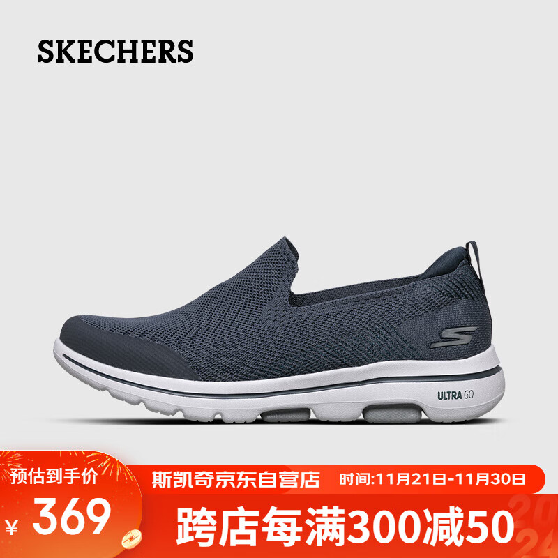 ˹棨SkechersЬ͸һŵŴĿЬʻ𽡲Ь