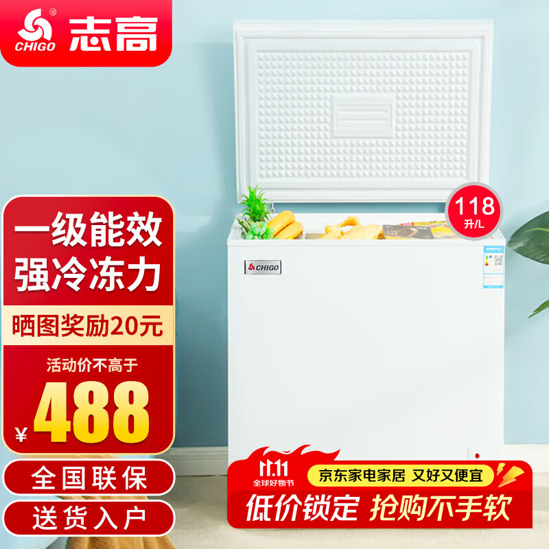 志高（CHIGO）小冰柜家用冷凍小型一級節(jié)能省電迷你臥式冷藏保鮮儲母乳冷柜 【一級能效 全國聯(lián)?！?118L 單溫單門