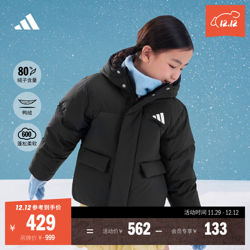 adidas男女小童600蓬保暖宽松休闲鸭绒连帽羽绒服秋冬阿迪达斯   黑色   176