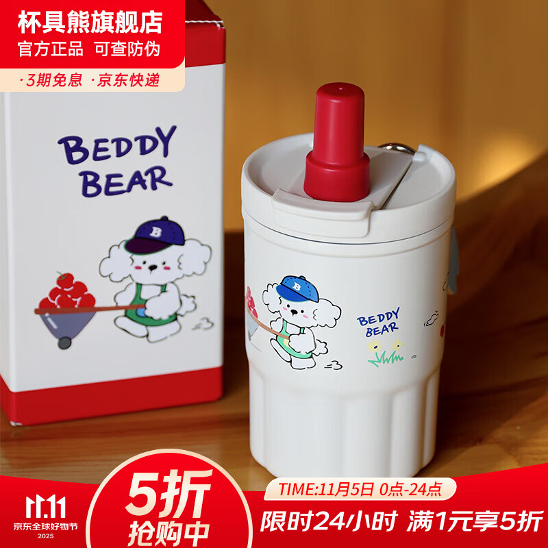 杯具熊双饮陶瓷内胆保温杯女学生高颜值咖啡杯陶瓷涂饰水杯吸管杯 突突双饮保温杯-苹果小狗350ml