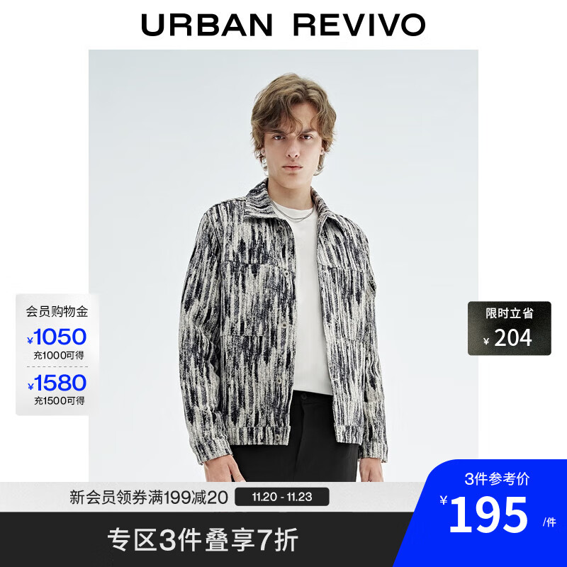 UR2025秋季新款男装潮流休闲艺术感纹理休闲外套UMM850070+ 正黑 XL 209.1元