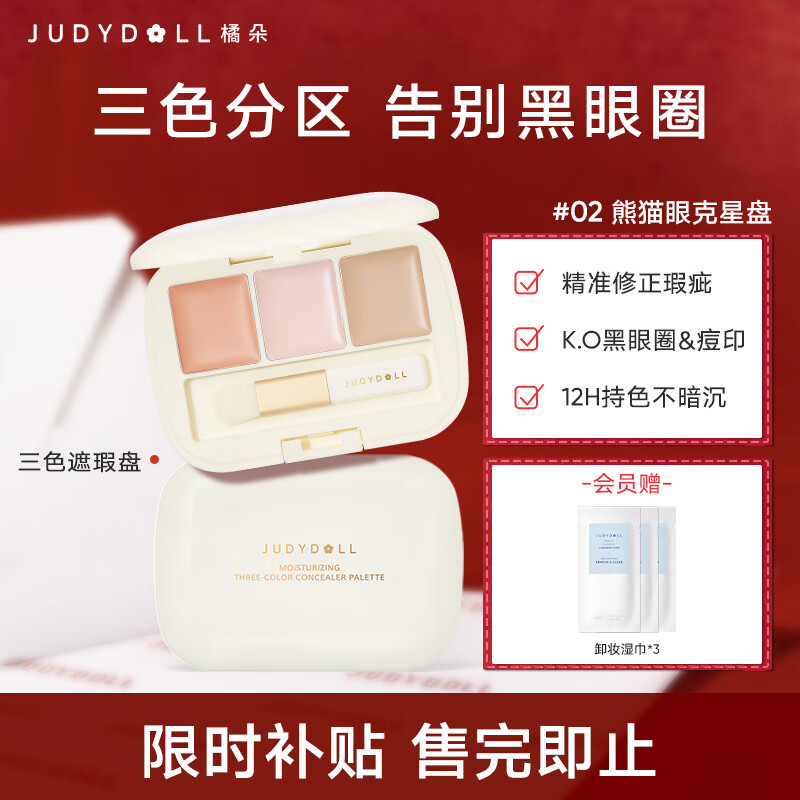 �ٶ���ɫ�������覸����ṵ����Ȧ��ӡ������ɫ˫11�� ������Ȧ���ǡ�#02����ɫ3ɫ 33.3Ԫ