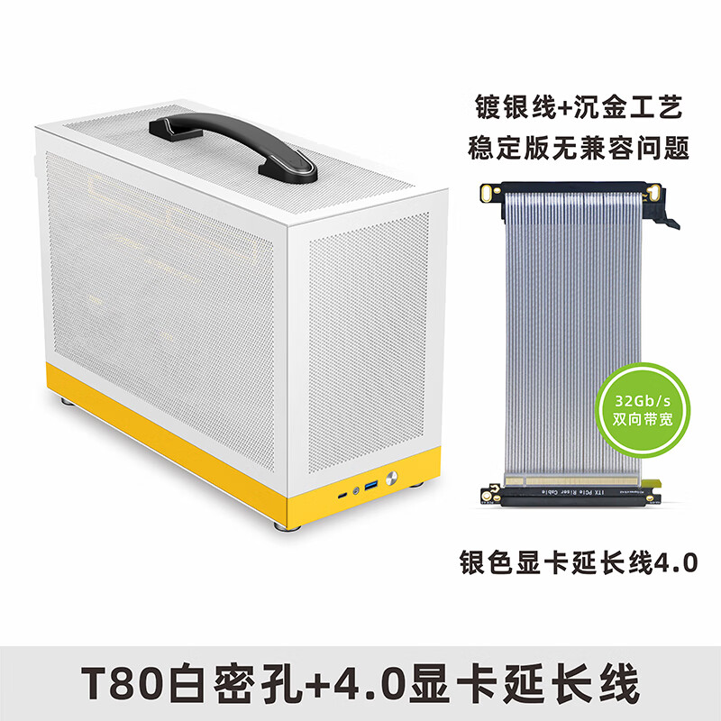 �㳲 (MetalFish)T80���ITX���� ֧��240ˮ��340mm���Կ�67mm��ɢ���������ֱ�Я����С���� T80��+4.0�ӳ��� 439Ԫ