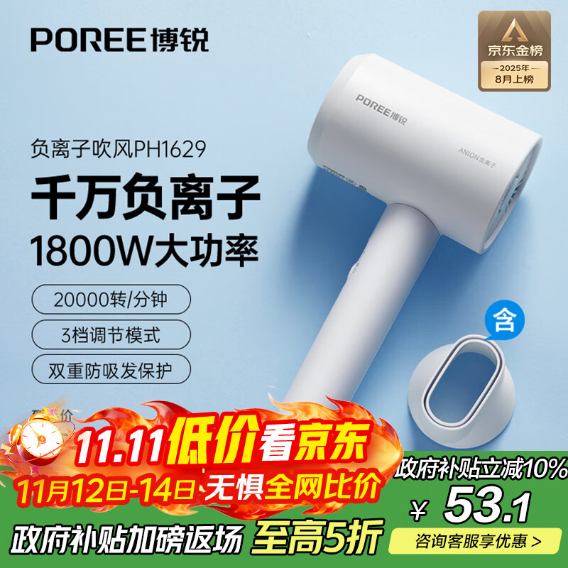 �ɿƣ�FLYCO������紵������ø����Ӵ��ʲ��˷� ��ЯŮʿ��ͷ������Ͳѧ���������������� ���Ҳ���PH1629