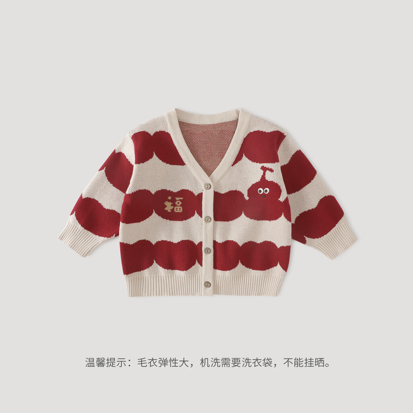 巴厘小猪宝宝针织开衫秋冬季男童保暖毛衣女童纯棉外套红色上衣儿童新年服 杏红色 80